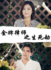91精品久久一区二区三区